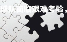 米兰体育官网-法甲球队面临艰难考验，实力检验中，法甲球队实力排行