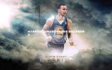 米兰体育官网-门兴格拉德巴赫主场告捷 保级之路重现曙光