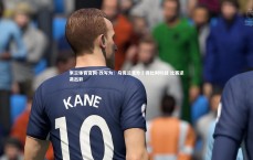 米兰体育官网-改写为：乌克兰意外贏得比利时战 比赛逆袭出彩