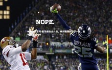 米兰体育官网-皇马连胜达六场，顺利晋级欧冠下一轮，皇马22连胜对手