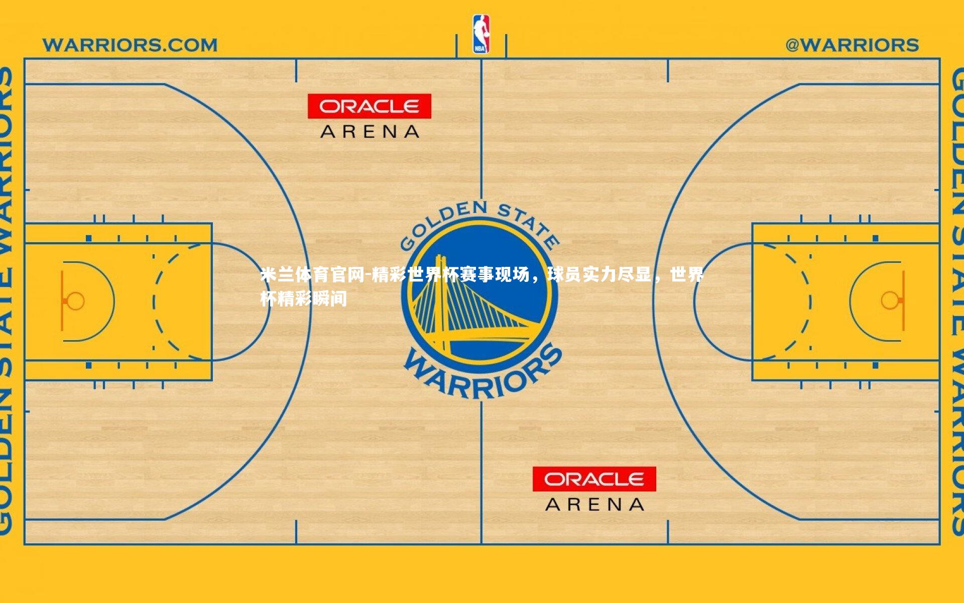 精彩世界杯赛事现场，球员实力尽显，世界杯精彩瞬间